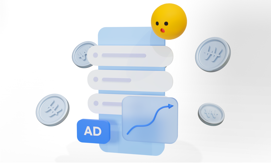 광고 수익이 더해지는
멀티 링크 서비스